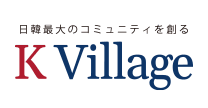 株式会社 K Village
