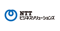 NTTビジネスソリューションズ